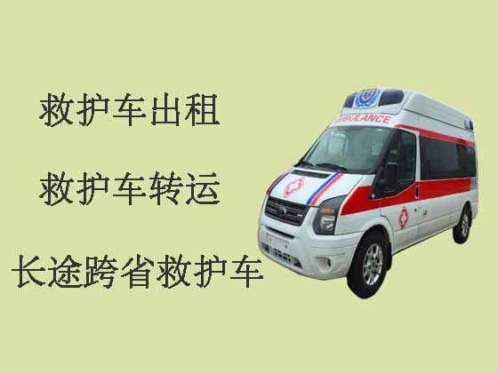 岳阳救护车出租就近派车-个人救护车电话
